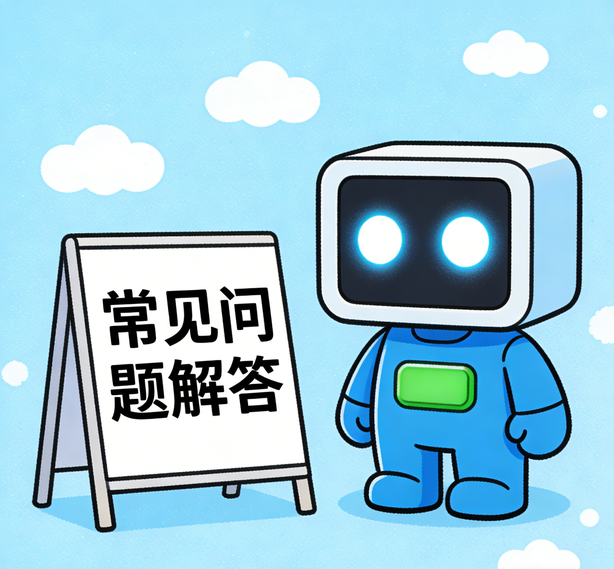 福州焦点平台常见问题